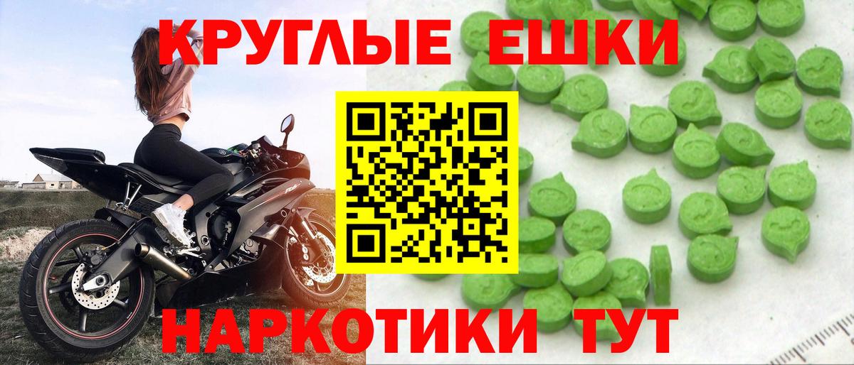 Ecstasy  ЭКСТАЗИ 300 mg  Вход с VPN  Прохладный 
