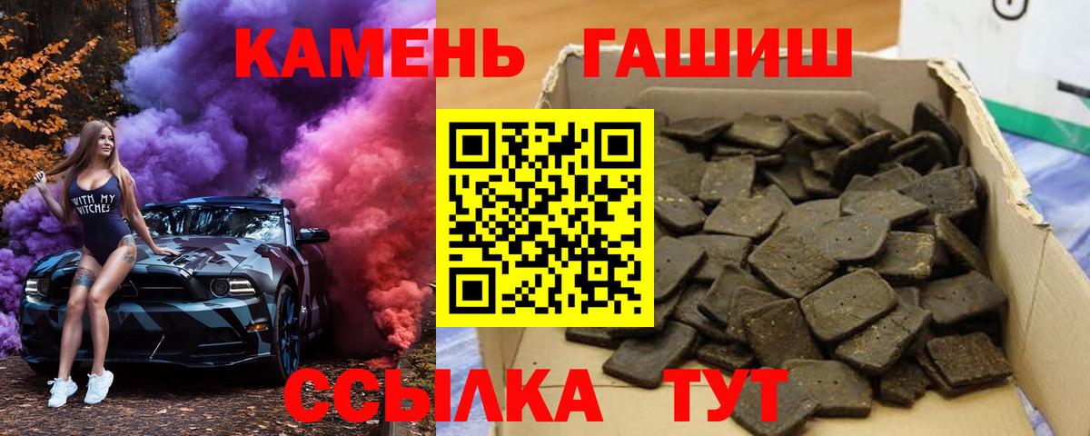 Гашиш Cannabis Прохладный