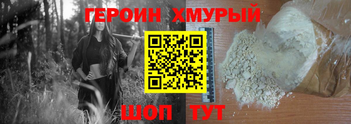 А ПВП Прохладный
