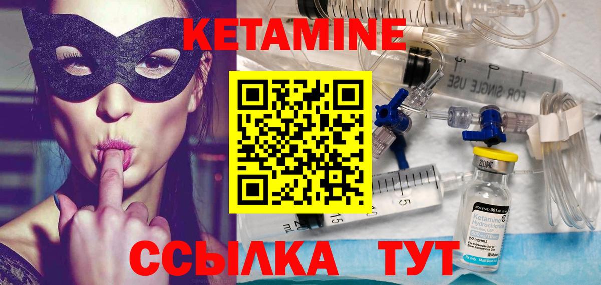 Прохладный  мега ссылки  КЕТАМИН ketamine  Вход с VPN  Кетамин ketamine 
