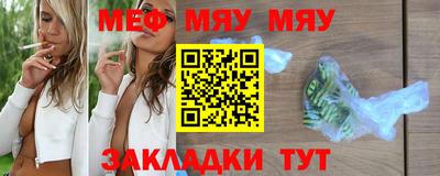 индика Северобайкальск