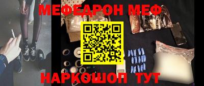 марихуана Севастополь