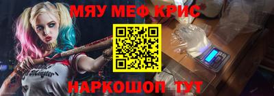 индика Северобайкальск