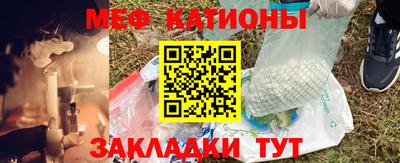 марихуана Севастополь
