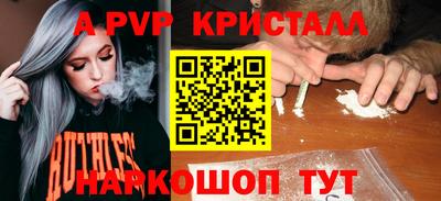 марихуана Севастополь