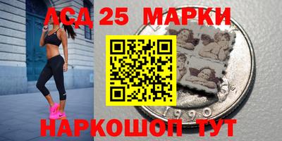 индика Северобайкальск