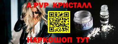 марихуана Севастополь