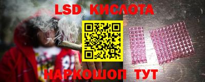 индика Северобайкальск