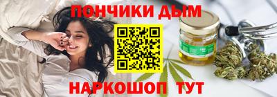 марихуана Севастополь