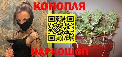 марихуана Севастополь