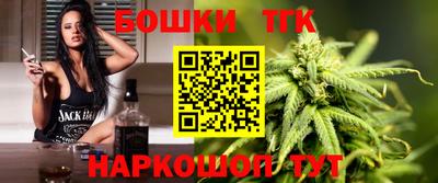 марихуана Севастополь
