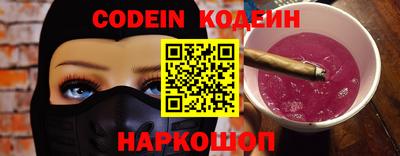 индика Северобайкальск