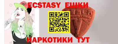 индика Северобайкальск