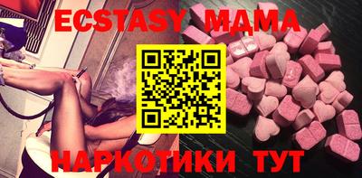 марихуана Севастополь