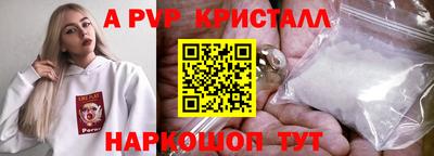 марихуана Севастополь