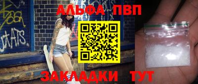 марихуана Севастополь