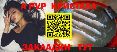 индика Северобайкальск