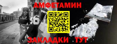 индика Северобайкальск
