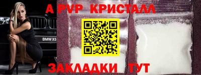 индика Северобайкальск