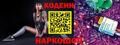 индика Северобайкальск