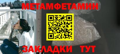 индика Северобайкальск