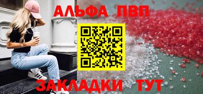 индика Северобайкальск