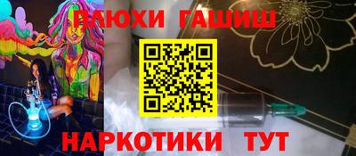 индика Северобайкальск