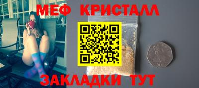 марихуана Севастополь