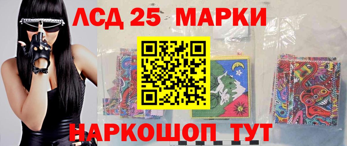 ЛСД экстази кислота Прохладный