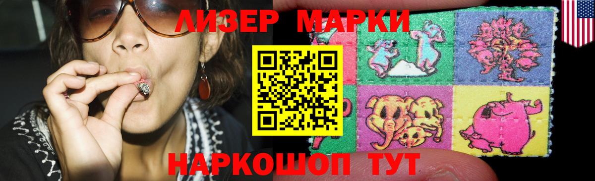 Прохладный  LSD-25 экстази ecstasy  Лсд 25 экстази кислота  Вход с VPN 