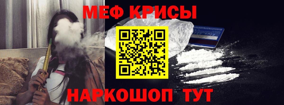МЕФ  МЕФ VHQ  Вход с VPN  МЕФ  Мефедрон 4 MMC  Прохладный 