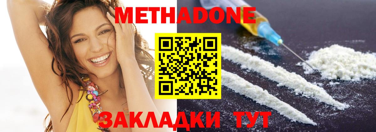 mega   Вход с VPN  Прохладный  shop официальный сайт  Метадон кристалл 