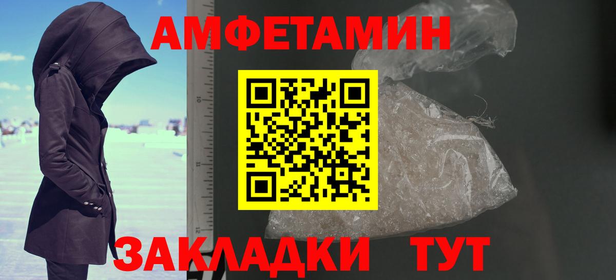 Прохладный  Метамфетамин винт  Вход с VPN  Метамфетамин винт 