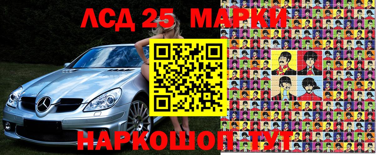 Марки N-bome 1,5мг  Вход с VPN  Прохладный 