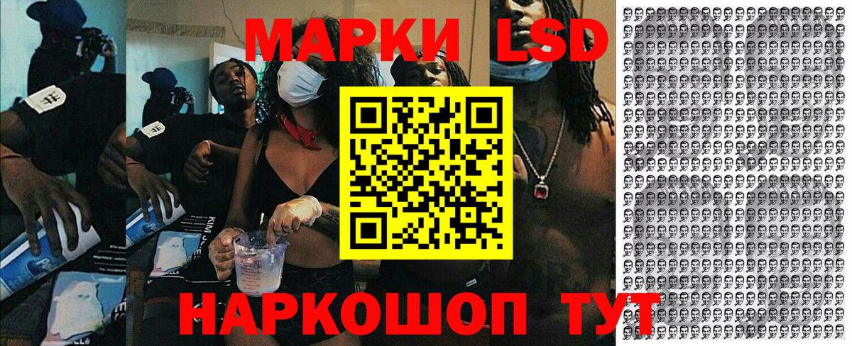 Марки NBOMe 1,5мг Прохладный