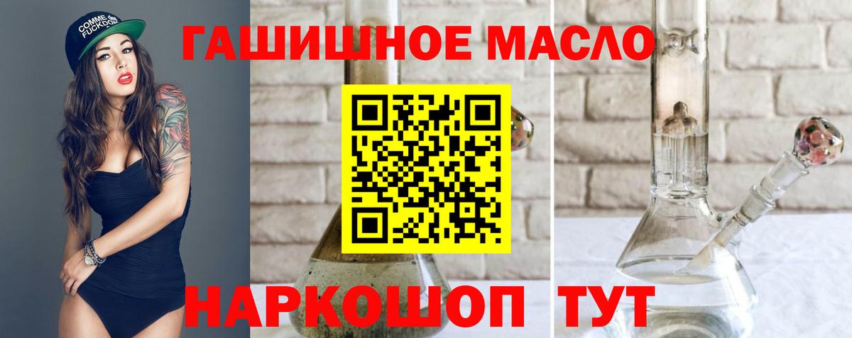 Дистиллят ТГК вейп  Вход с VPN  Прохладный  ТГК жижа 