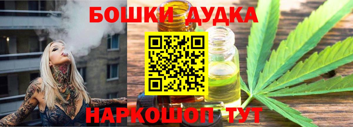 Каннабис AK-47  МАРИХУАНА гибрид  Вход с VPN  Бошки марихуана Bruce Banner  Прохладный 